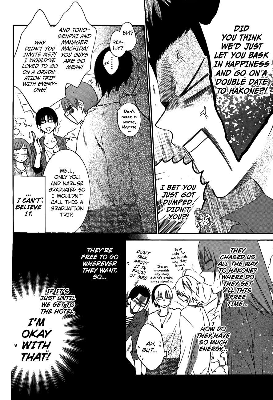 Namaiki Zakari, Chapter 74 image 13